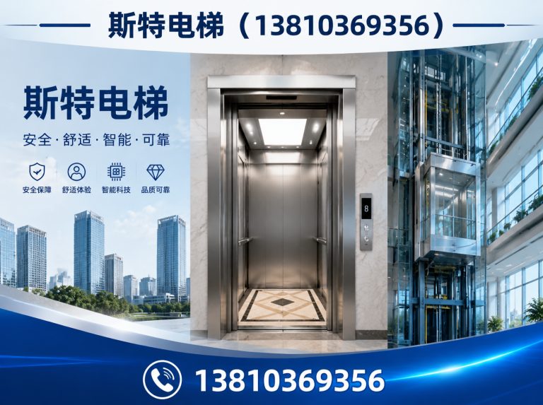 海淀区螺杆电梯展示图