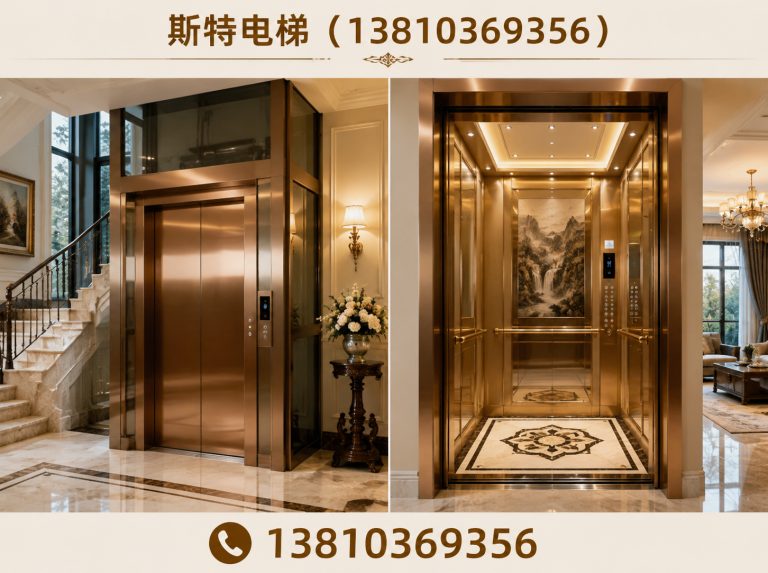 海淀区家用电梯展示图