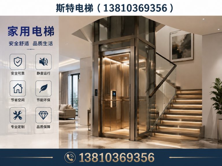 海淀区京津冀电梯安装展示图